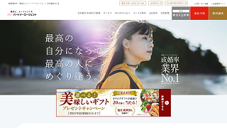 パートナーエージェントonline