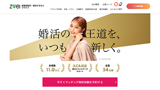 ツヴァイ
